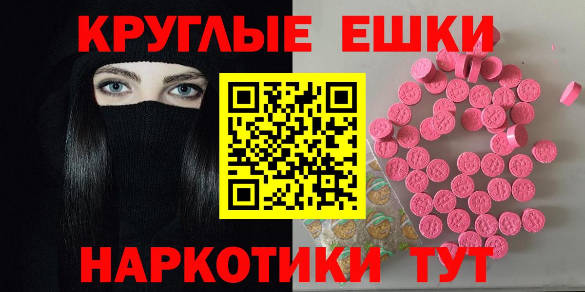 ЭКСТАЗИ TESLA  ОМГ ОМГ ссылка  Вход с VPN  Красноуфимск  Ecstasy 280 MDMA  ЭКСТАЗИ  где можно купить  