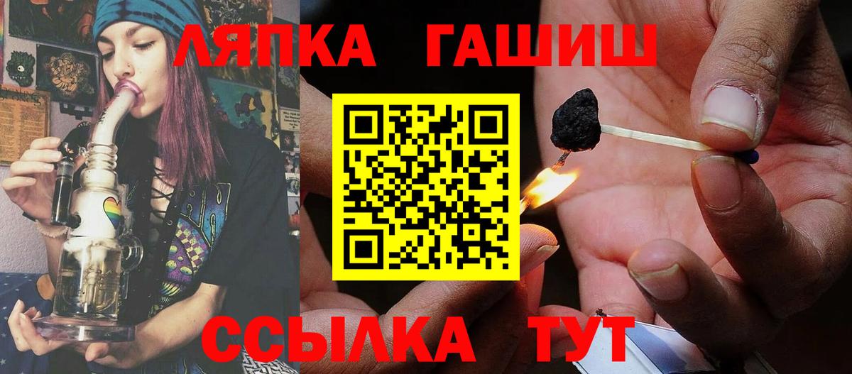 ГАШ  ГАШИШ 40% ТГК  Красноуфимск  Вход с VPN  Гашиш AMNESIA HAZE 