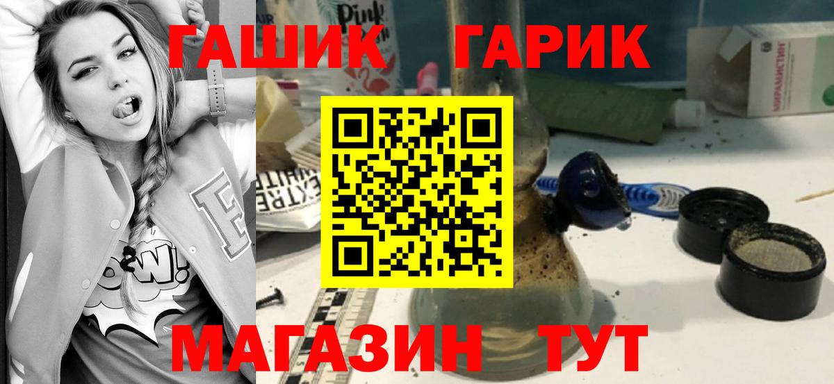 ГАШ 40% ТГК Красноуфимск