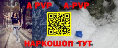 метамфетамин Конаково