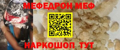 метамфетамин Конаково