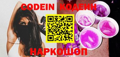 метамфетамин Конаково