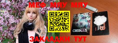 2c-b Комсомольск-на-Амуре