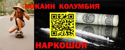 2c-b Комсомольск-на-Амуре