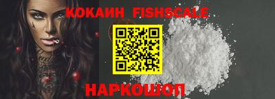 метамфетамин Конаково