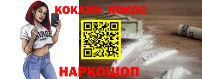 метамфетамин Конаково