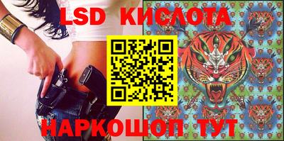 метамфетамин Конаково