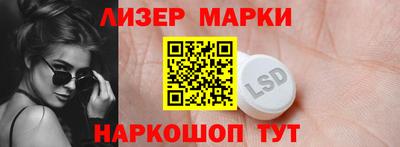 метамфетамин Конаково