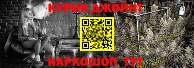 метамфетамин Конаково