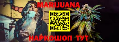 метамфетамин Конаково