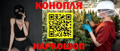 метамфетамин Конаково