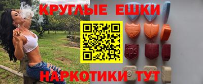 метамфетамин Конаково