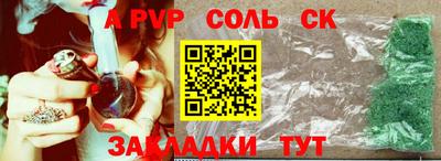 метамфетамин Конаково