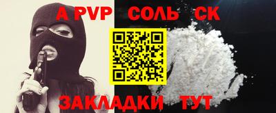 2c-b Комсомольск-на-Амуре