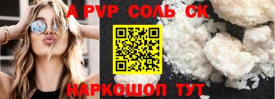 2c-b Комсомольск-на-Амуре