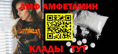 метамфетамин Конаково