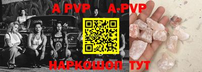 2c-b Комсомольск-на-Амуре