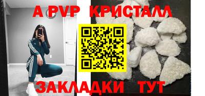 метамфетамин Конаково