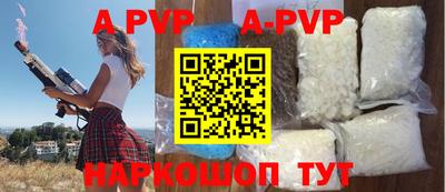 2c-b Комсомольск-на-Амуре