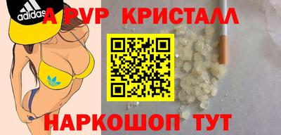 метамфетамин Конаково