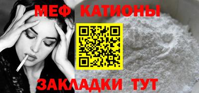 метамфетамин Конаково