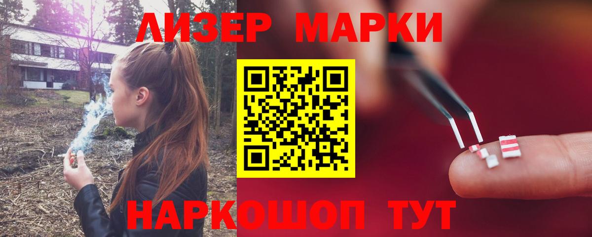 Красноуфимск  ЛСД экстази кислота  LSD-25 экстази  LSD-25 экстази кислота  Вход с VPN 