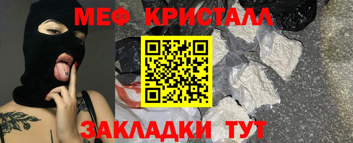 МЕФ  Красноуфимск