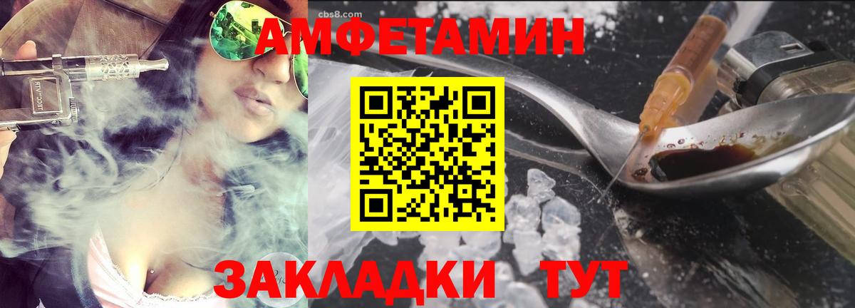 Метамфетамин кристалл  Вход с VPN  Красноуфимск 