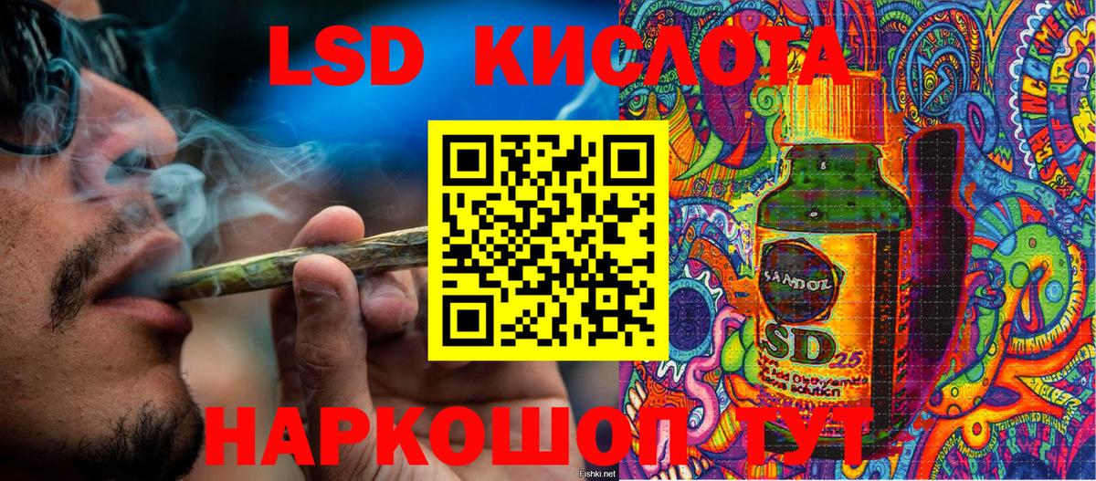 Марки 25I-NBOMe 1,8мг Красноуфимск