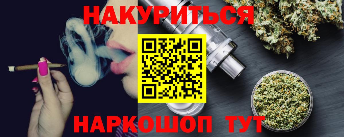 Красноуфимск  Шишки марихуана сатива  Марихуана Amnesia  Вход с VPN 