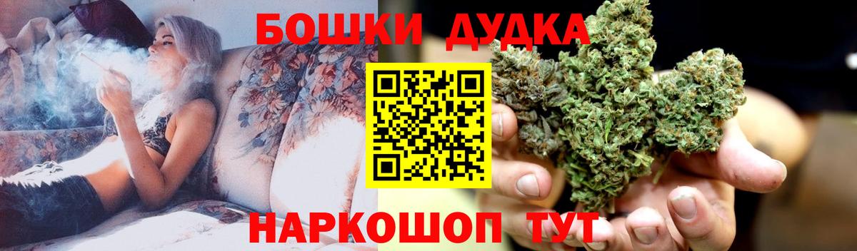 Шишки марихуана Bruce Banner Красноуфимск